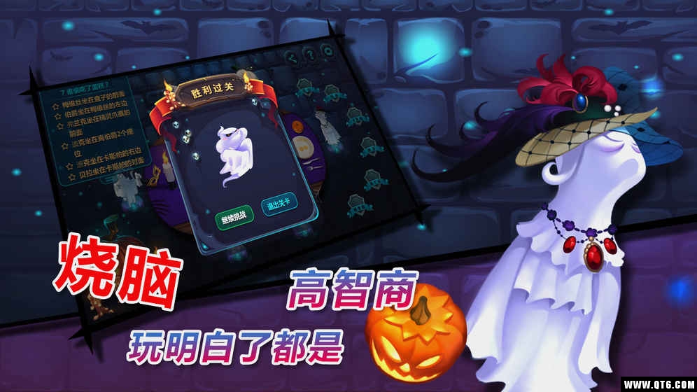 捣蛋鬼安卓版 1.0最新版