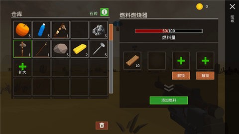 荒漠天际 荒漠天际
