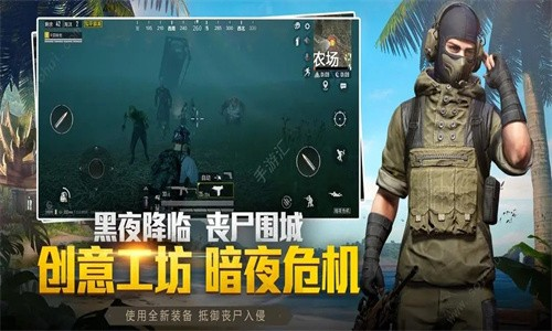 画质助手和平精英
