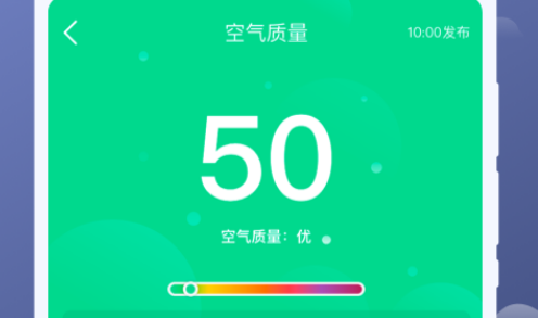 1668748219379850.png 云享天气界面示意图