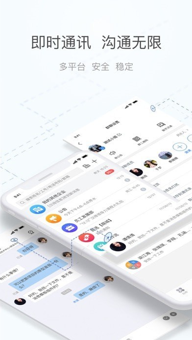 海马汇 ios版