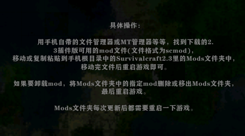 生存战争2.3插件版