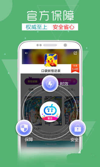 TT玩加