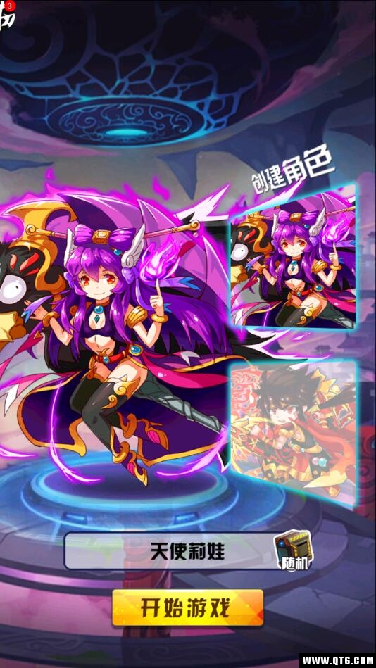 放开这三国2畅玩版 2.0.1