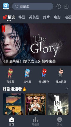 追剧吧