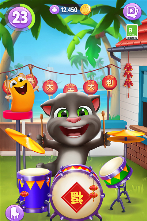 我的汤姆猫2无广告版(My Talking Tom 2)