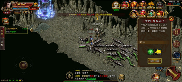 七界传奇手游最新版 4.2.5安卓版