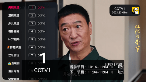 胖鸭TV电视版