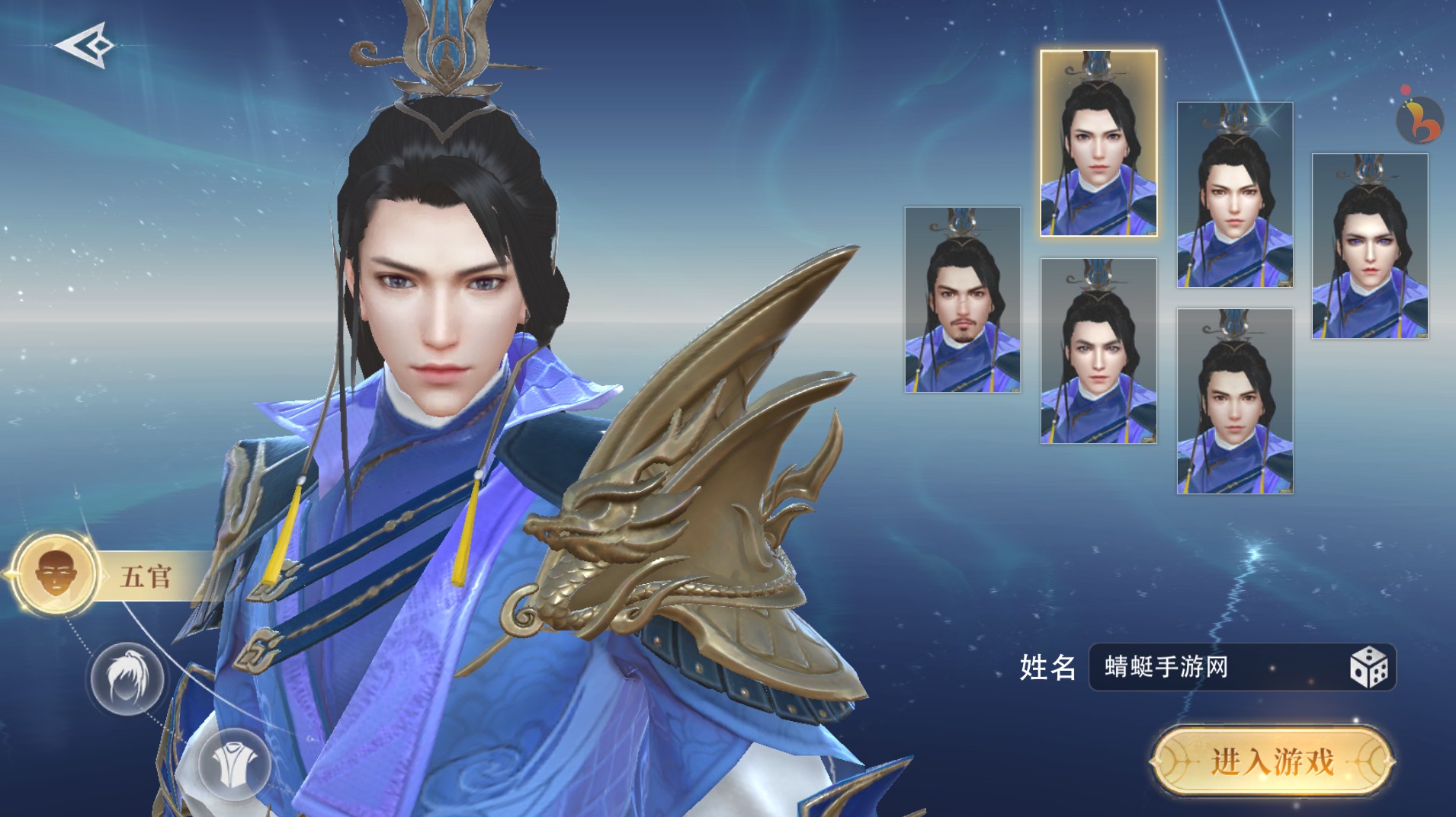 一念苍穹手游官方版 1.1.0安卓版