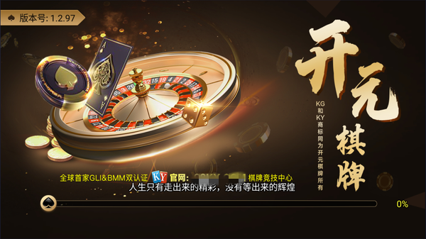 8019开元棋盘