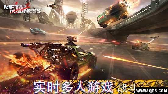 Metal Madness(金属疯狂赛车射手) 0.26官方版