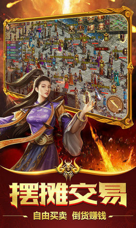 风起三国传奇手游最新版 4.2.2安卓版