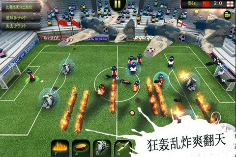 疯狂足球HD 1.1九游版