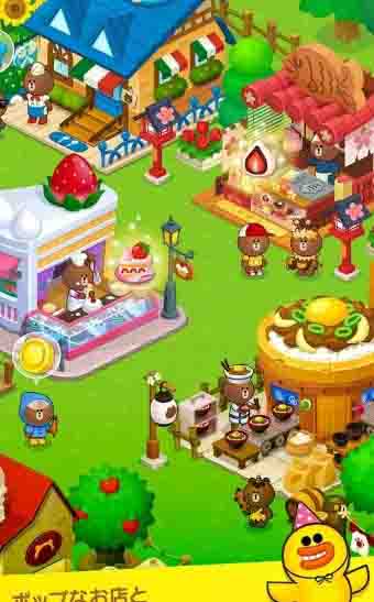 BrownFarm(LINE布朗农场) 2.0.0