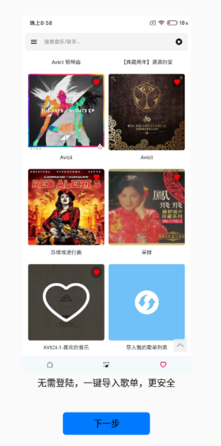 极乐