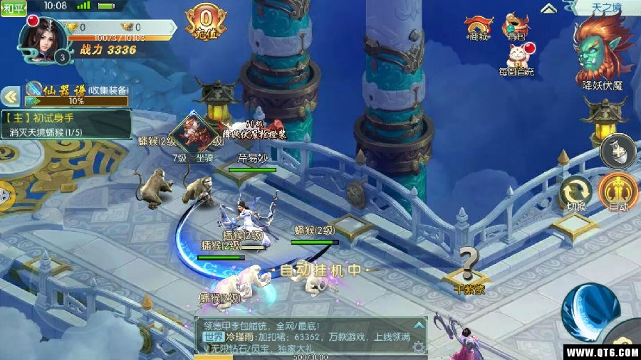剑世界