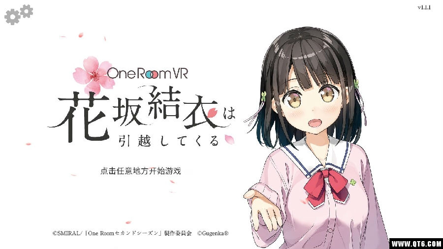 花坂结衣 花坂结衣