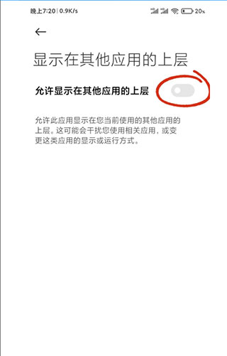 一键群发5