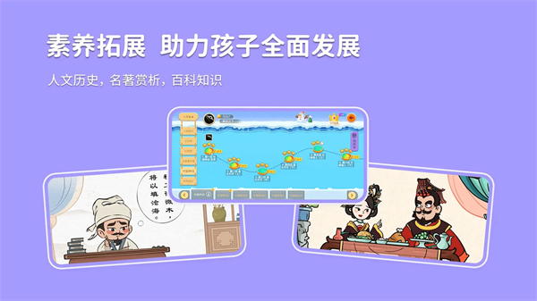 乐乐课堂
