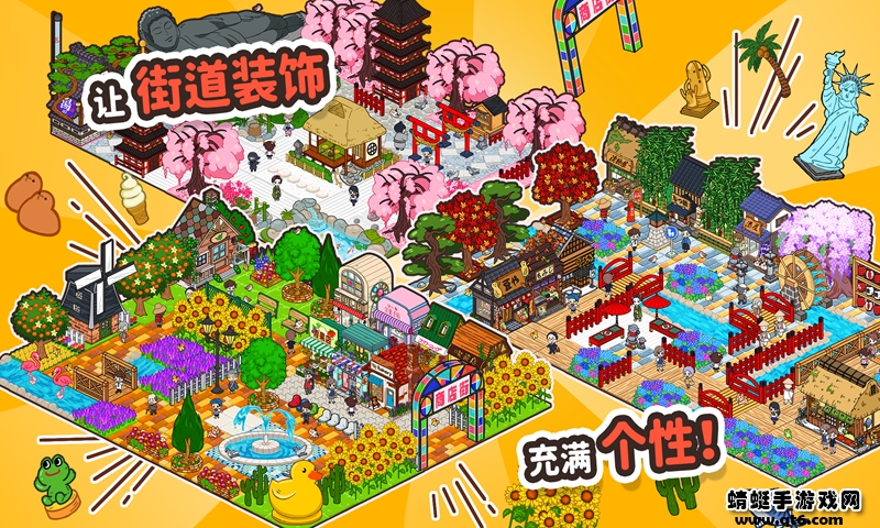 箱庭商店街 1.0.92最新版