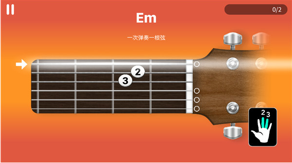 SimplyGuitar吉他学习 ios版