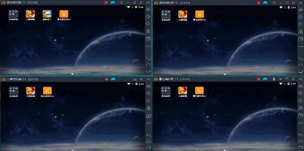 雷电模拟器安卓9.0 v9.0.29.0免费版