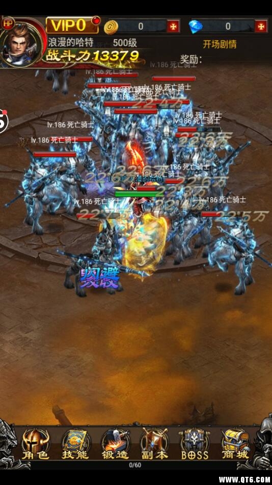 神之翼