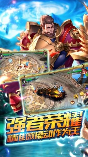 冒险旅团ONLINE手游最新版 3.0.2安卓版