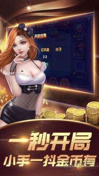 神殿娱乐棋牌