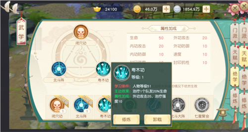 神雕侠侣最新版