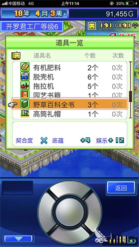 星之开罗君