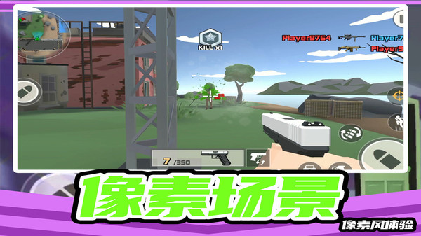疯狂小兵突围游戏 1.0.4安卓版