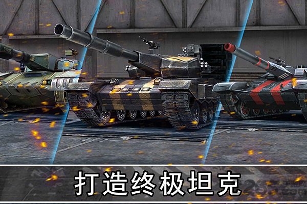 钢铁力量
