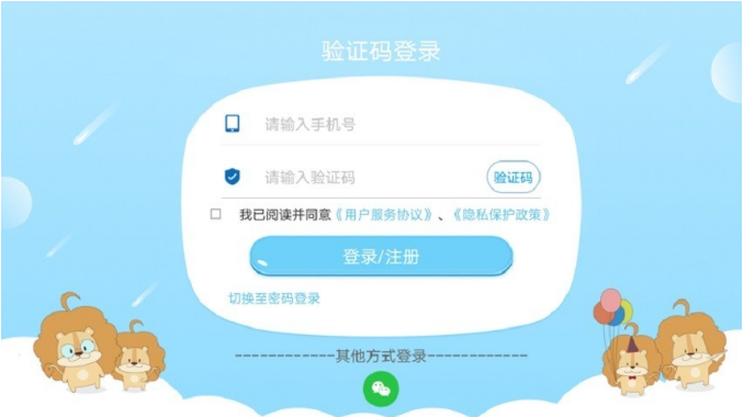 关键词教育 ios版