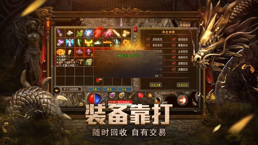 攻速快餐服最新版 1.9.103安卓版