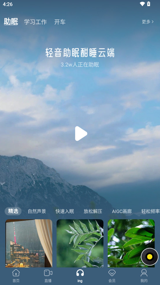 酷我音乐手机版 12.1.4.0最新版本