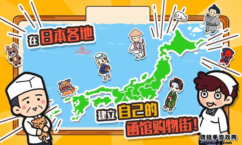 箱庭商店街 1.0.92最新版