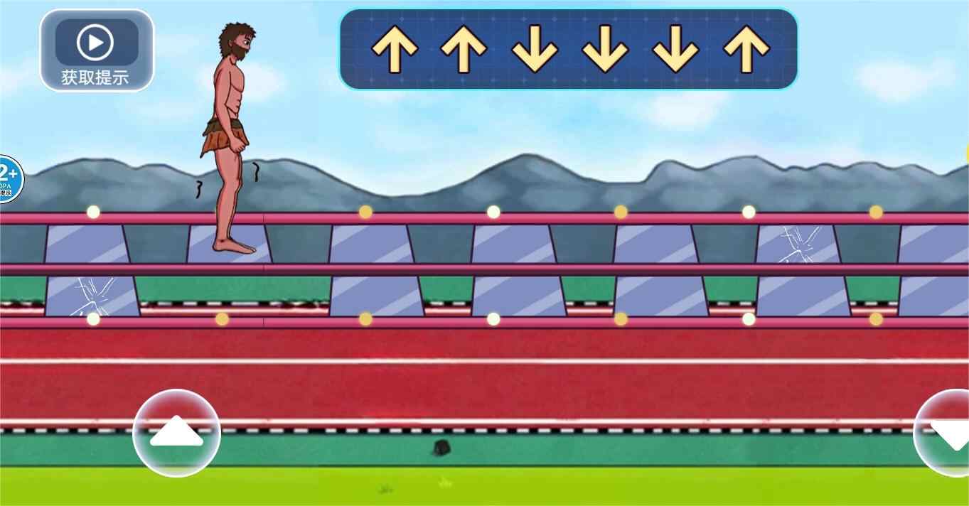 跳跳小野人 1.0最新版
