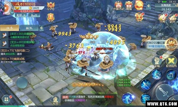 仙侠吾爱 2.8.0安卓版