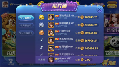神殿娱乐ios版本