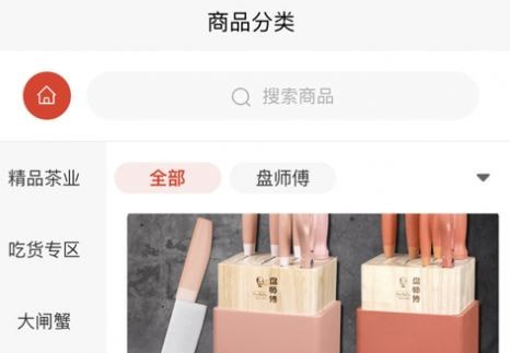 冬冬乐购应用界面示意图