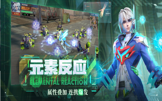 异能都市超能觉醒 ios版