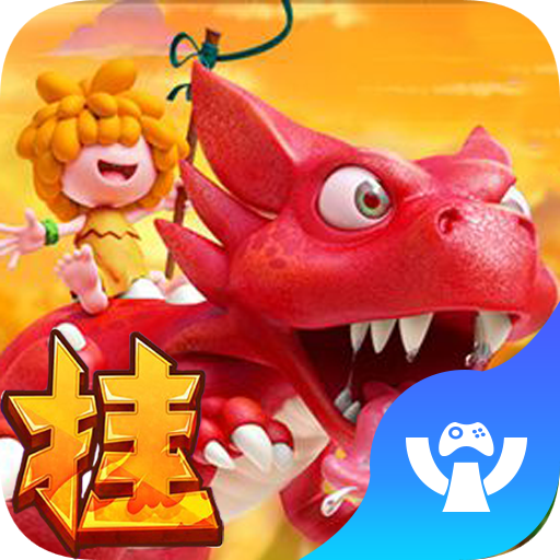 部落挂机 1.0.0安卓版