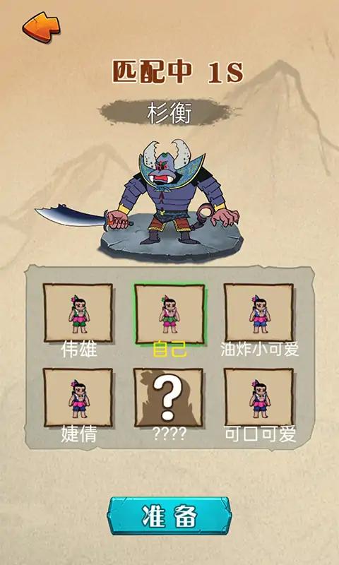 别惹葫芦娃 1.0最新版