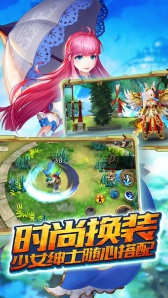 冒险旅团ONLINE手游最新版 3.0.2安卓版