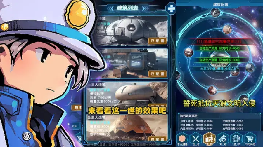魔法之光游戏 10.0.0最新版