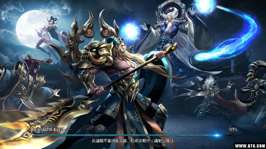 无双乱斩
