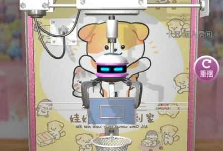 抓抓星球界面展示