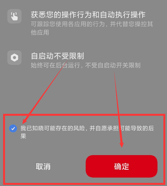 二哈自动弹琴乐谱