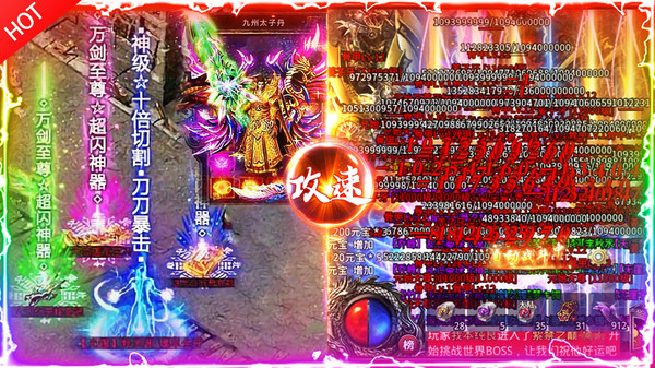 沙城传说手游 1.0.0.4804安卓版